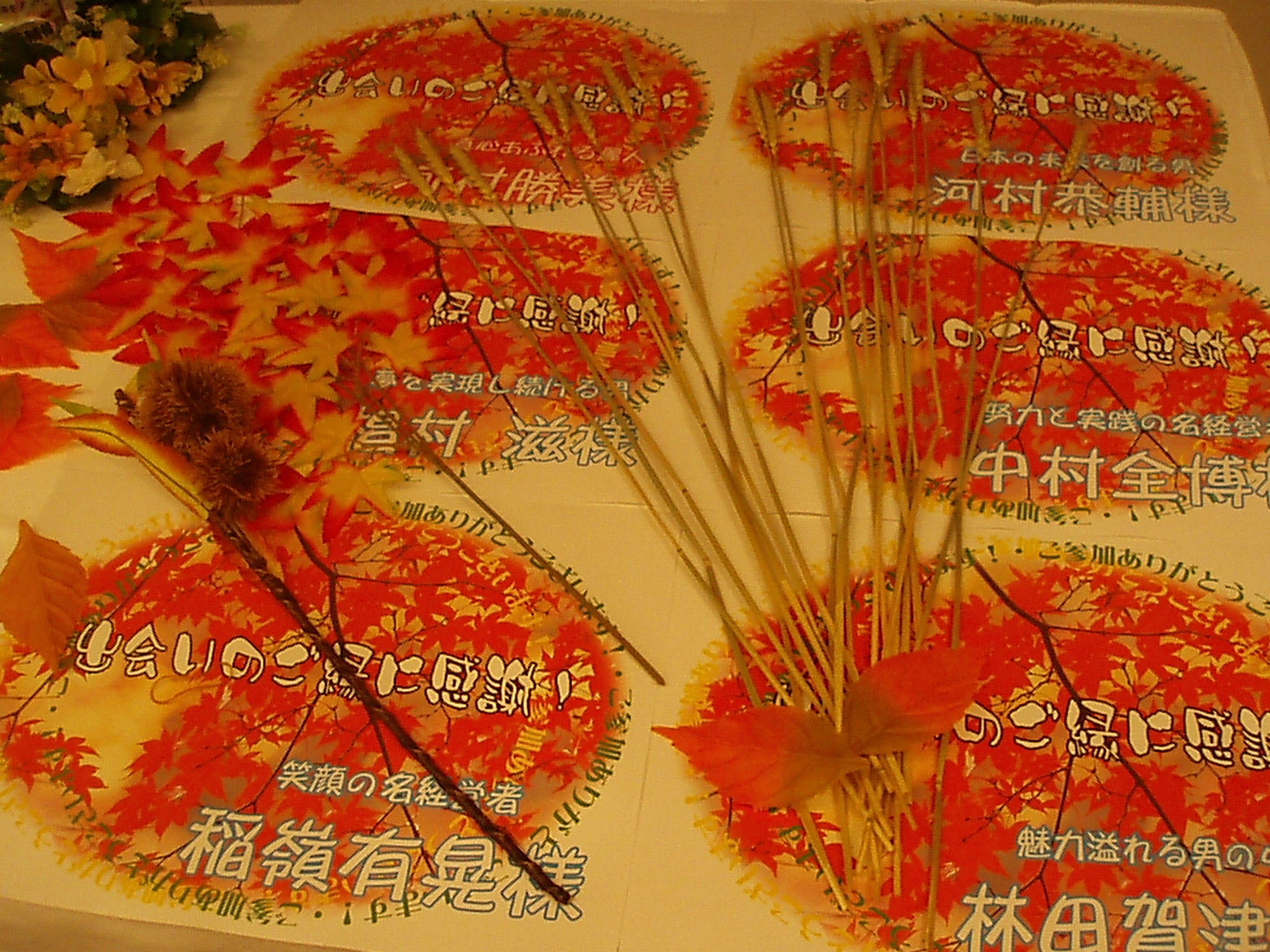 手作り扇グッズ